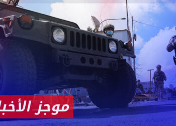 موجز أخبار السادسة 23 04 2024 وفيه: الأردن يحبط محاولة تهريب شحنة مخدرات قادمة من مناطق سلطة الأسد