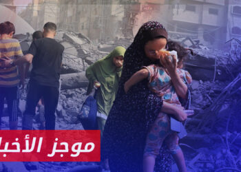 موجز أخبار السادسة 17 04 2024 وفيه