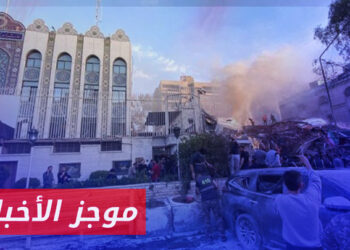 موجز أخبار الثالثة 02 04 2024