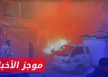 موجز أخبار الثالثة 08 04 2024 وفيه: مفتي اعزاز يدعو إلى تطبيق حكم الإعدام بحق منفذي التفجيرات في الشمال السوري