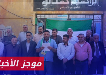 موجز أخبار الثالثة 14 04 2024 وفيه: