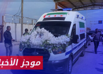 موجز أخبار الثانية 22 04 2024 وفيه: وصول جثمان اللواء محمد فارس إلى مدينة اعزاز بريف حلب