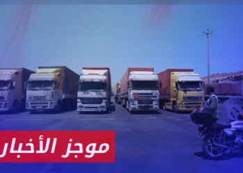 موجز أخبار الثانية 26 04 2024