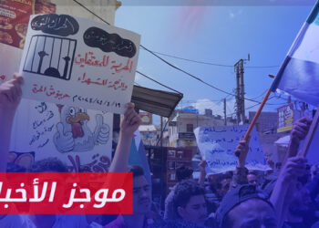 موجز أخبار الرابعة 19 04 2024