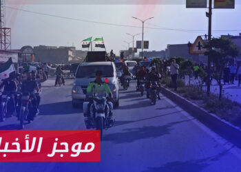 موجز أخبار السابعة 22 04 2024 وفيه: تشييع رائد الفضاء السوري اللواء محمد فارس