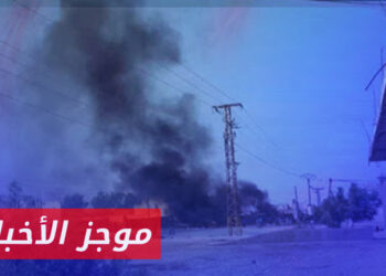 موجز أخبار الخامسة 21 04 2024 وفيه: مقتل قيادي في قسد بانفجار عبوة ناسفة بسيارته جنوبي الحسكة