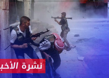 نشرة أخبار المساء 08 04 2024