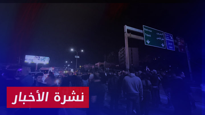 نشرة أخبار المساء 16 04 2024  وفيها: