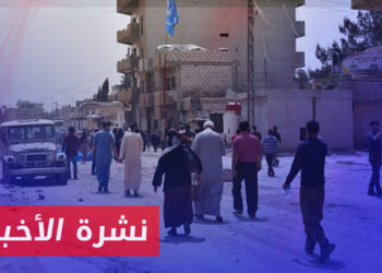 نشرة أخبار المساء 18 04 2024 وفيها: