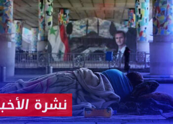 نشرة أخبار المساء 23 04 2024