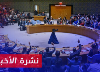 نشرة أخبار المساء 26 04 2024