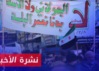 نشرة أخبار المساء 27 04 2024 وفيها: جلسة في مجلس الأمن الدولي حول سوريا