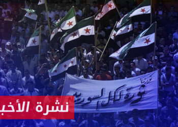 نشرة أخبار المساء 28 04 2024 وفيها: الحسكة تعلن انضمامها إلى وثيقة المناطق الثلاث