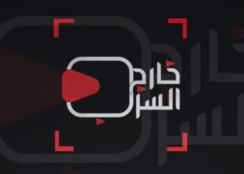 خارج السرب الحلقة 37-رشاشات ماء ترش كل من يعبر ممر المشاةفي الوقت الخاطئ