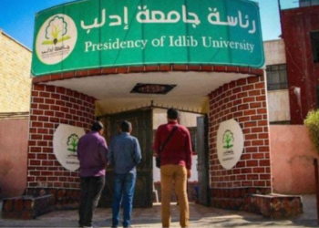 صورة تعبيرية