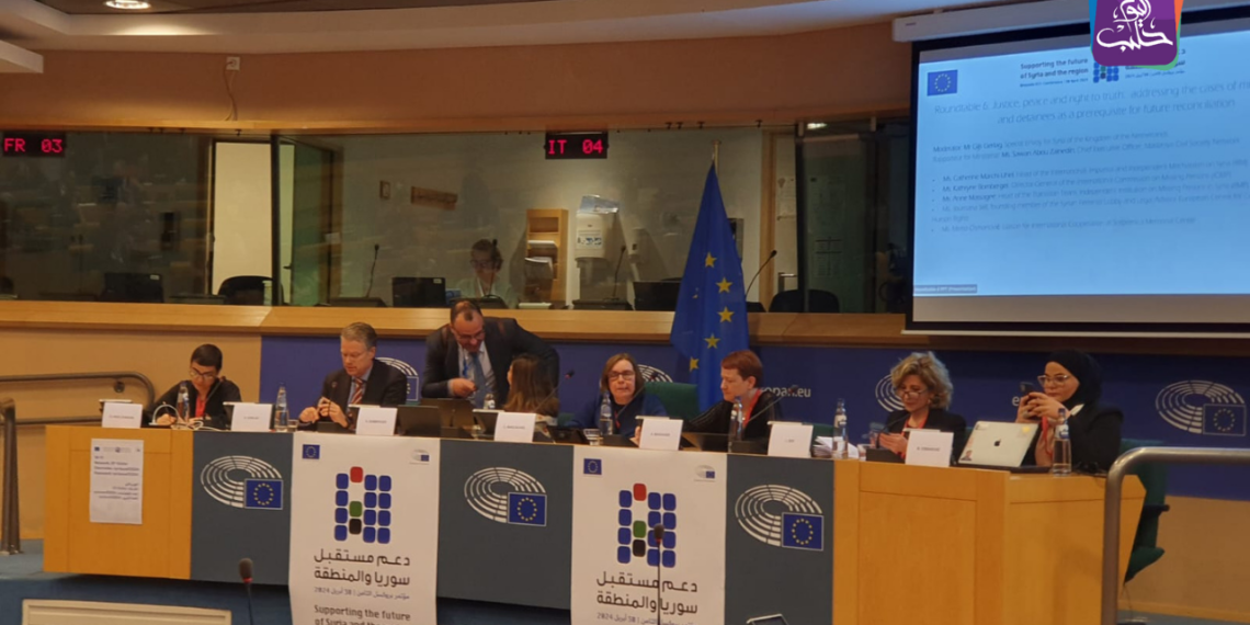 من مؤتمر بروكسل 2024