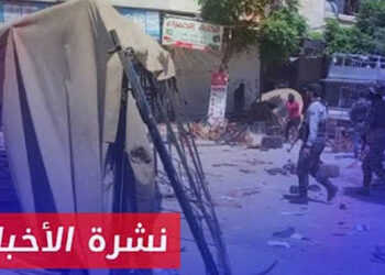 نشرة أخبار المساء 15 05 2024