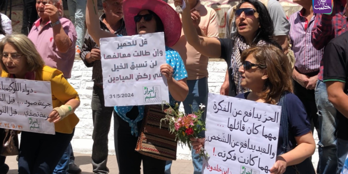 تظاهر الأهالي وسط ساحة الكرامة بمدينة السويداء لليوم الـ 286