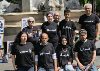 وقفة تضامنية لدعم مسار العدالة