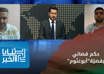 ثنايا الخبر: كيف سينفّذ الحكم بقضيّة “أبو غنّوم” وهل سيحاسب جميع المتورّطين