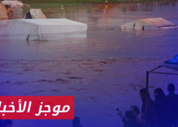 موجز أخبار السادسة 01 05 2024 وفيه: أهالي مخيم في ريف عفرين يناشدون بعد غرق خيامهم بسبب السيول