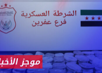 موجز أخبار الثانية 28 05 2024