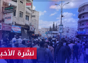 نشرة أخبار المساء 24 05 2024