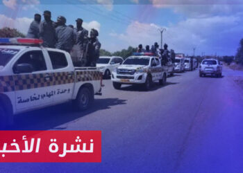 نشرة أخبار المساء 25 05 2024