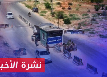 نشرة أخبار المساء 27 05 2024