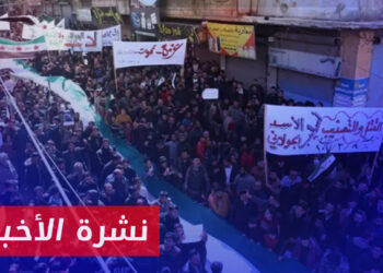 نشرة أخبار المساء 31 05 2024