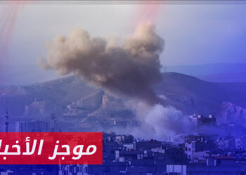 موجز أخبار الثانية 06 05 2024