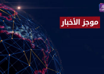 موجز أخبار الثانية 10 05 2024 وفيه: إصابة رجل وطفل بقصف استهدف قرية الشيخ ناصر بريف حلب الشرقي