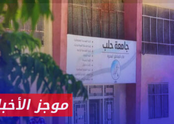 موجز أخبار الثانية 13 05 2024