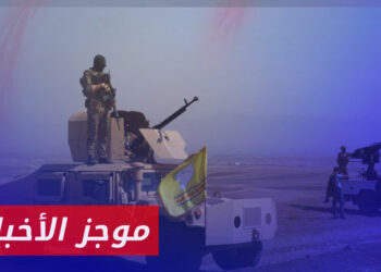 موجز الثانية 04 05 2024