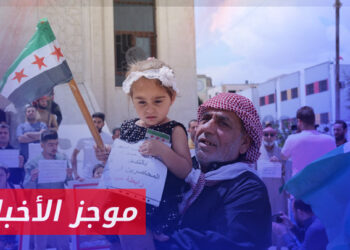 موجز أخبار الثانية 24 05 2024