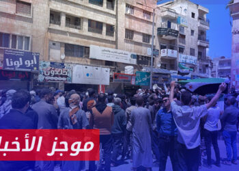 موجز أخبار الثانية 31 05 2024 وفيه: