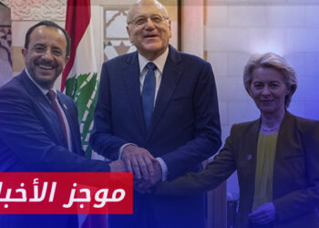 موجز أخبار الثانية 02 05 2024