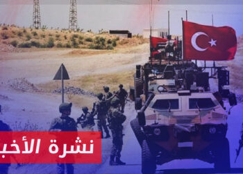 نشرة أخبار المساء 08 05 2024 وفيها: تركيا تلوح بعملية عسكرية ضد قسد شمالي سوريا