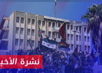 نشرة أخبار المساء 13 05 2024 وفيها: بشار الأسد يعين ضابط المخابرات أكرم محمد محافظاً للسويداء