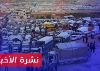 نشرة أخبار المساء 14 05 2024 وفيها: وصول أوّل قافلة مرحّلين من لبنان إلى مناطق سلطة الأسد