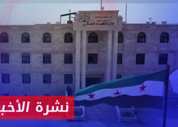 نشرة أخبار المساء 22 05 2024