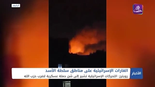 نشرة أخبار المساء 11 06 2024