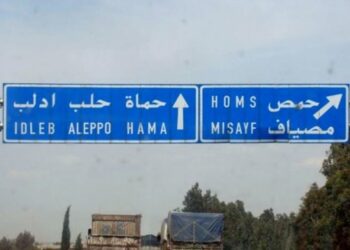 حمص وحماة وسط سوريا