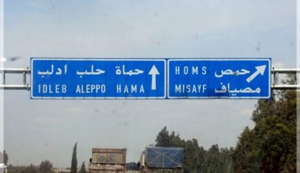 حمص وحماة وسط سوريا
