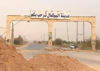 الميليشيات الإيرانية تخزّن مسيرات وذخائر نوعية في البوكمال