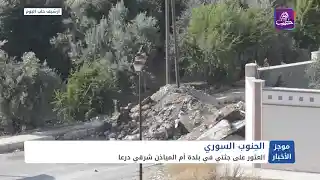 موجز الثانية 22 06 2024