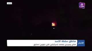 نشرة أخبار المساء 27 06 2024