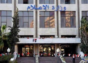 وزارة الإعلام في سلطة الأسد