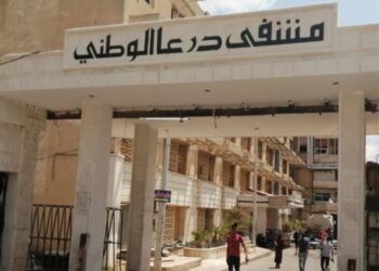 تدهور كبير للواقع الطبي يدفع السكان ثمنه في درعا