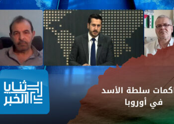 ثنايا الخبر: ما هو مصير الحاكم السابق لمصرف سوريا المركزي عقب سحب حصانته في باريس